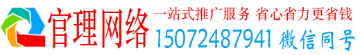 蓬安官理信息流广告