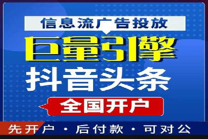 百度竞价代运营助力企业增长