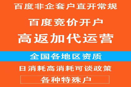 360信息流广告投放策略案例分析